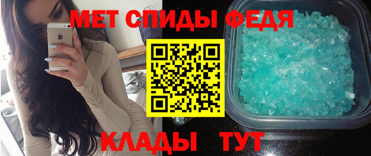 Амфетамин Premium Чайковский