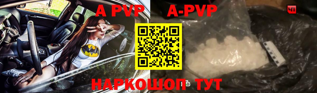 Чайковский  Alpha-PVP СК КРИС  А ПВП крисы CK  Alpha PVP  Вход с VPN 