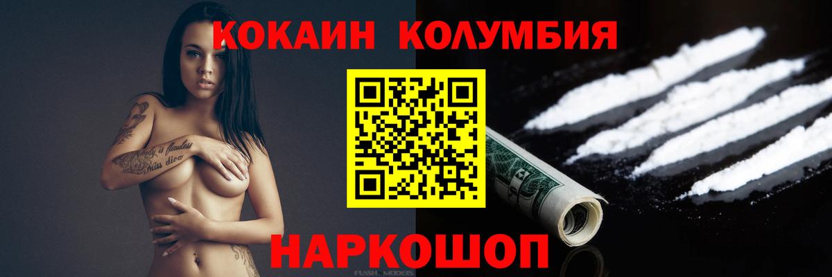 Cocaine 99% Чайковский
