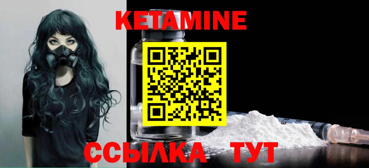 MEGA как зайти  Вход с VPN  Чайковский  Кетамин VHQ 