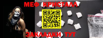 эйфоретик Бузулук