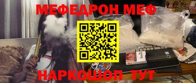 эйфоретик Бузулук