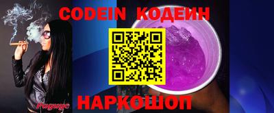 эйфоретик Бузулук