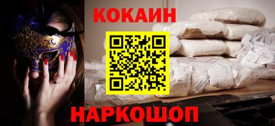 бошки Будённовск