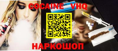 эйфоретик Бузулук