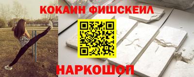 бошки Будённовск