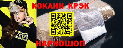 бошки Будённовск