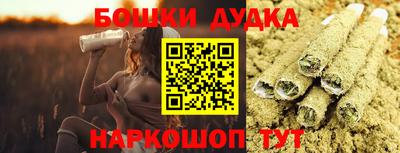 эйфоретик Бузулук
