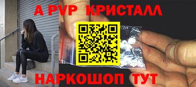 бошки Будённовск