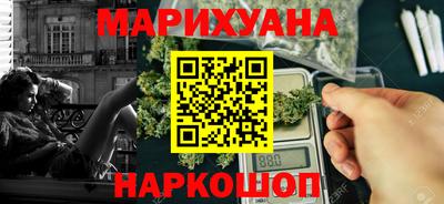 гидра Бугуруслан