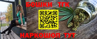 бошки Будённовск