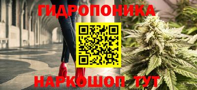 гидра Бугуруслан