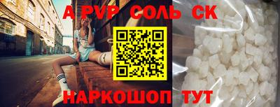 бошки Будённовск