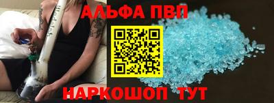 бошки Будённовск