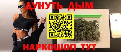 эйфоретик Бузулук