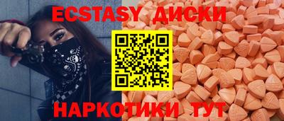 гидра Бугуруслан