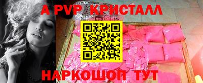гидра Бугуруслан