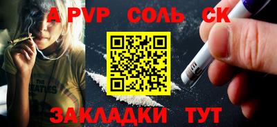 бошки Будённовск