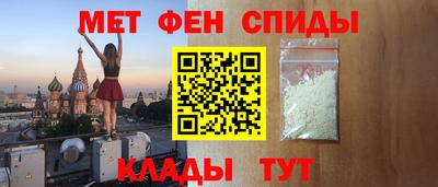 гидра Бугуруслан
