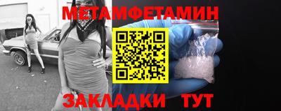 эйфоретик Бузулук
