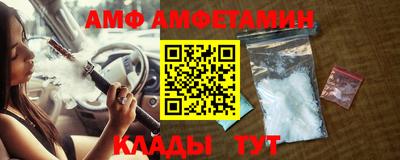 гидра Бугуруслан