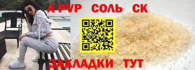 гидра Бугуруслан