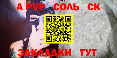 гидра Бугуруслан