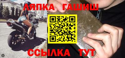 бошки Будённовск