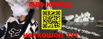 бошки Будённовск