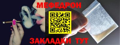 гидра Бугуруслан