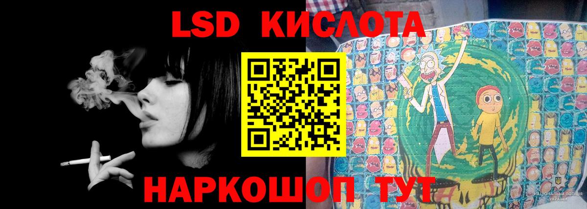 Чайковский  ЛСД экстази кислота  Вход с VPN  ЛСД экстази ecstasy 