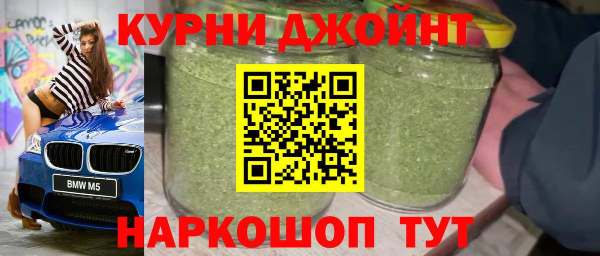 Бошки марихуана сатива Чайковский